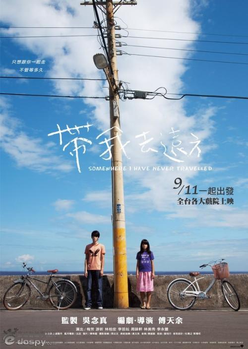 一比一仿台湾嘉南药理大学文凭